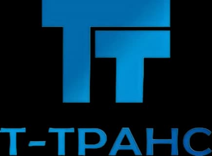 Т-Транс
